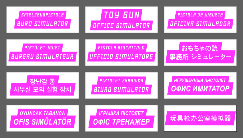 Localizing Toy Gun Office Simulator